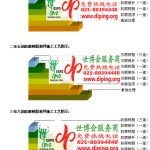 临邑防腐树脂地坪(含玻纤布),防腐蚀地坪，环氧防腐玻纤布地坪-缩略图2