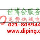 临邑聚脲地坪,防腐蚀地坪-缩略图2