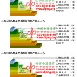 临邑乙烯基防腐蚀地坪,乙烯基酯地坪,乙烯基酯防腐蚀地坪,乙烯基重防腐蚀地坪,乙烯基重防腐地坪,乙烯基重防腐自流平地坪-缩略图2